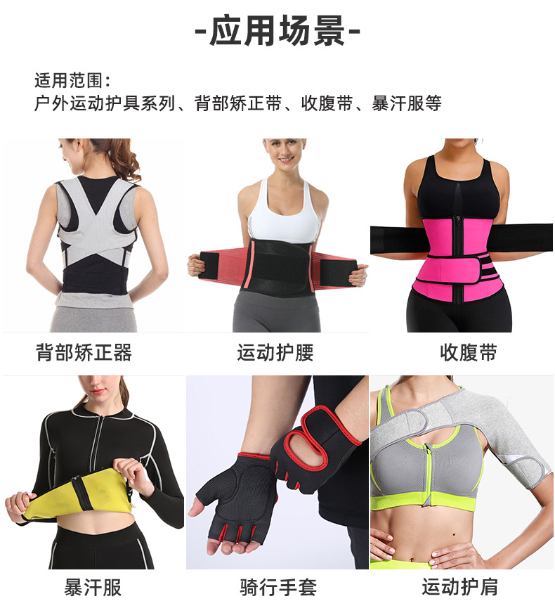 防水氯丁橡胶面料 环保无气味潜水料可冲孔潜水布复合面料详情17