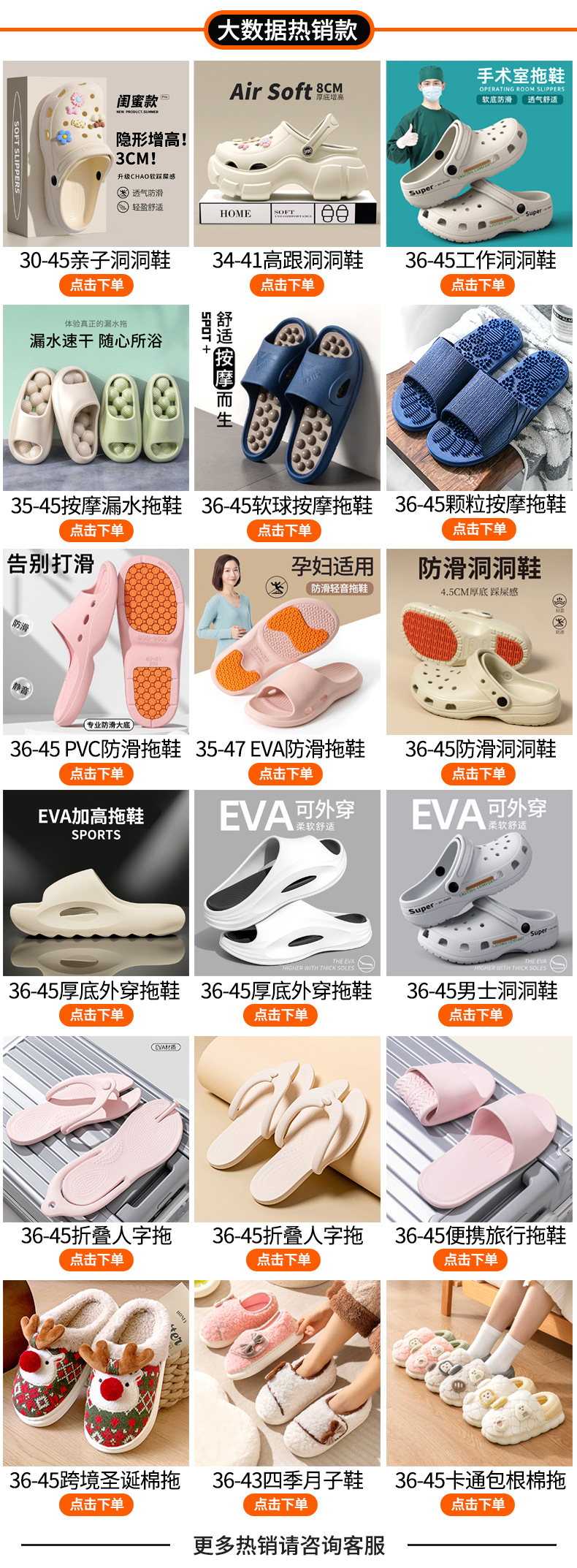EVA卡通小熊拖鞋女款室内家居防滑不臭脚浴室男夏儿童亲子凉拖鞋详情4