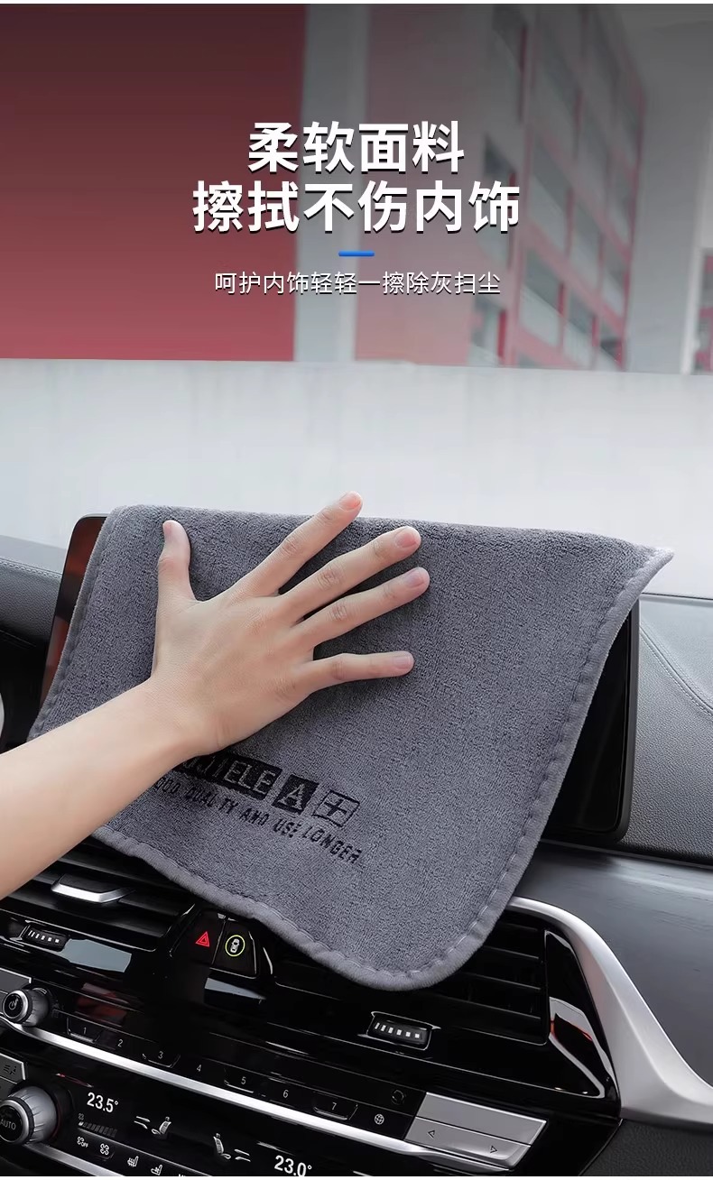 高级洗车毛巾擦车布专用吸水无痕汽车用品车载内饰车内抹布不掉毛详情6