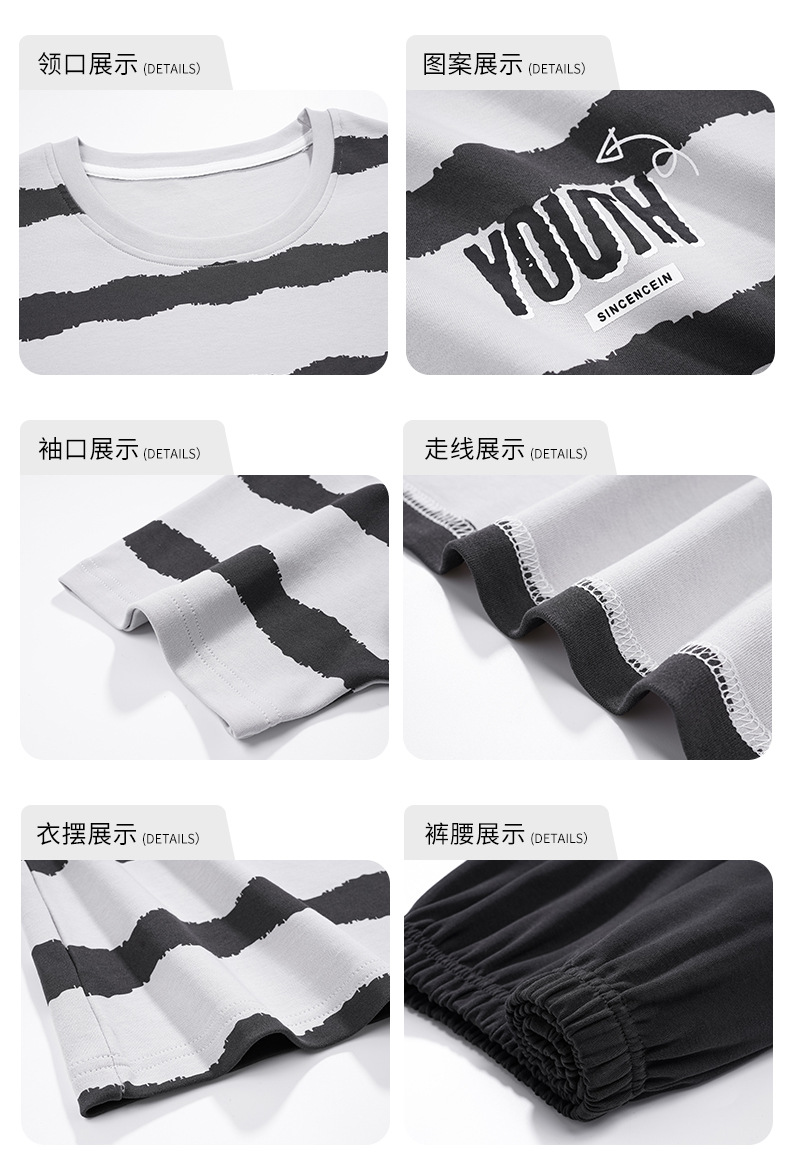 短袖长裤纯棉睡衣男士韩版宽松休闲简约夏天薄款中青年家居服套装详情13