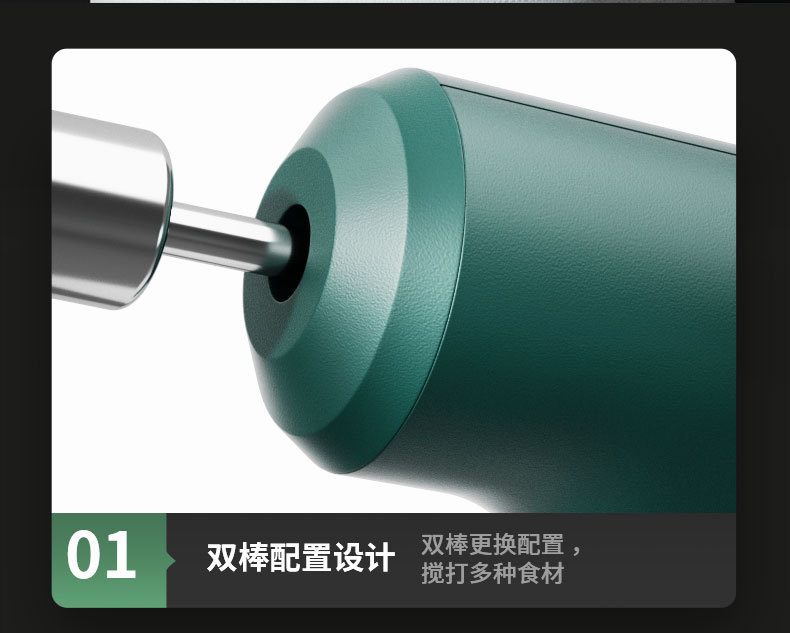 家用烘焙无线手持电动打蛋器打发奶油搅拌厨房烘焙小工具蛋清打发详情12