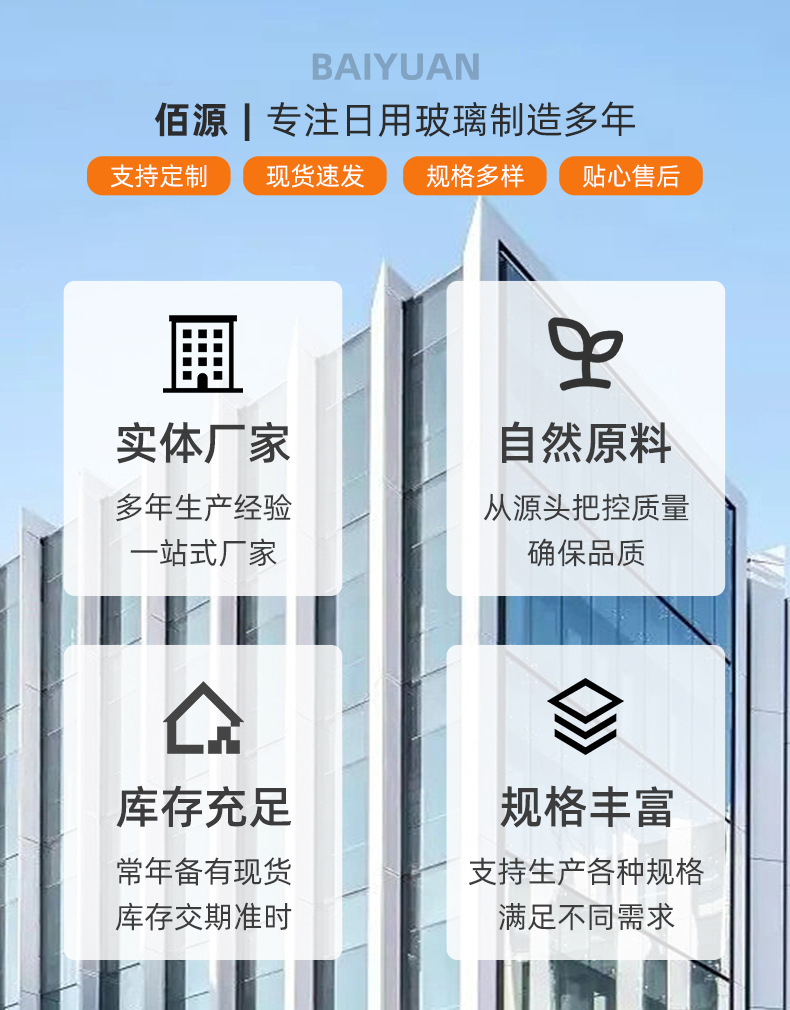 玻璃密封罐软木球形储物罐家居装饰干果花茶收纳盒日用摆件储物容器详情1