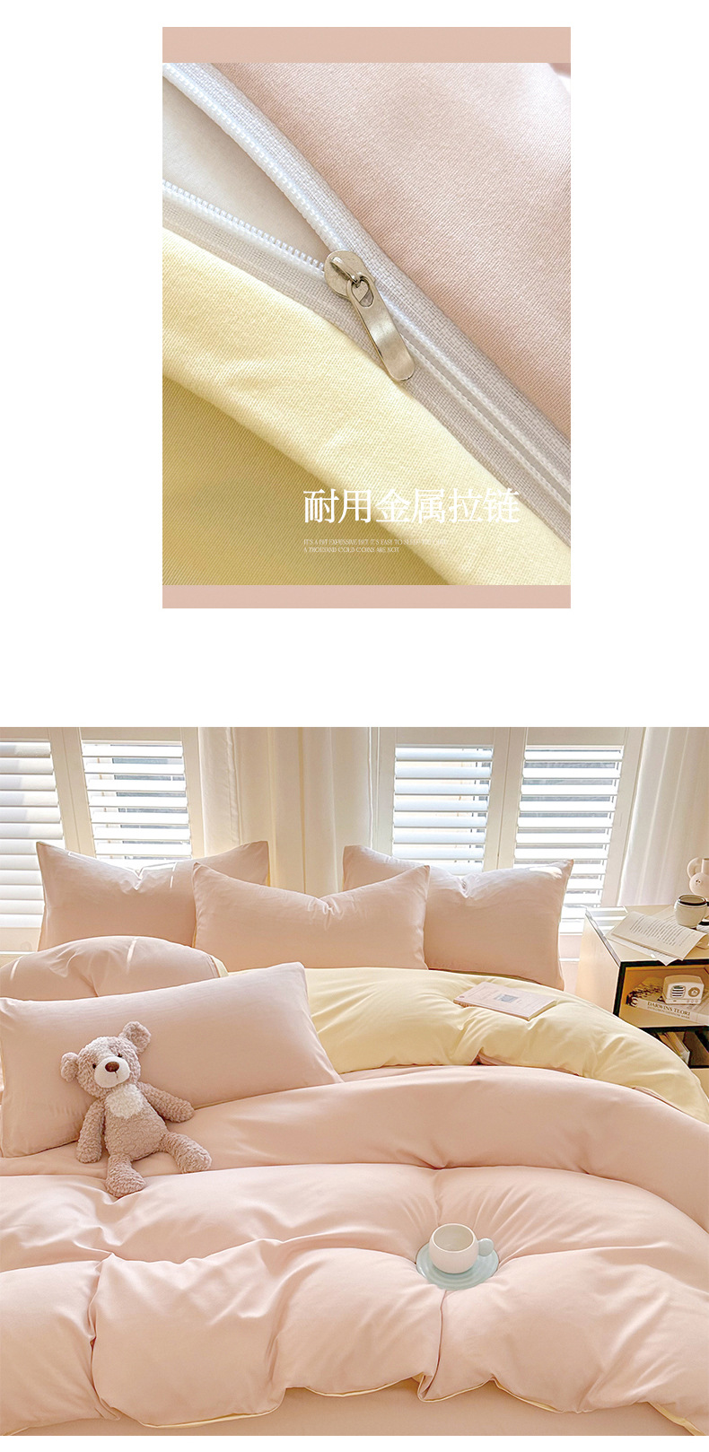 纯色水洗棉被套单件南通家纺学生宿舍单人被罩批发家用双人被套详情11