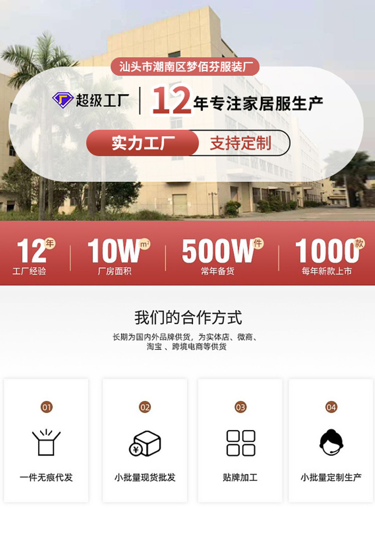 睡衣女秋季2025新款长袖长裤春夏季春秋高级感开衫流苏家居服套装详情1