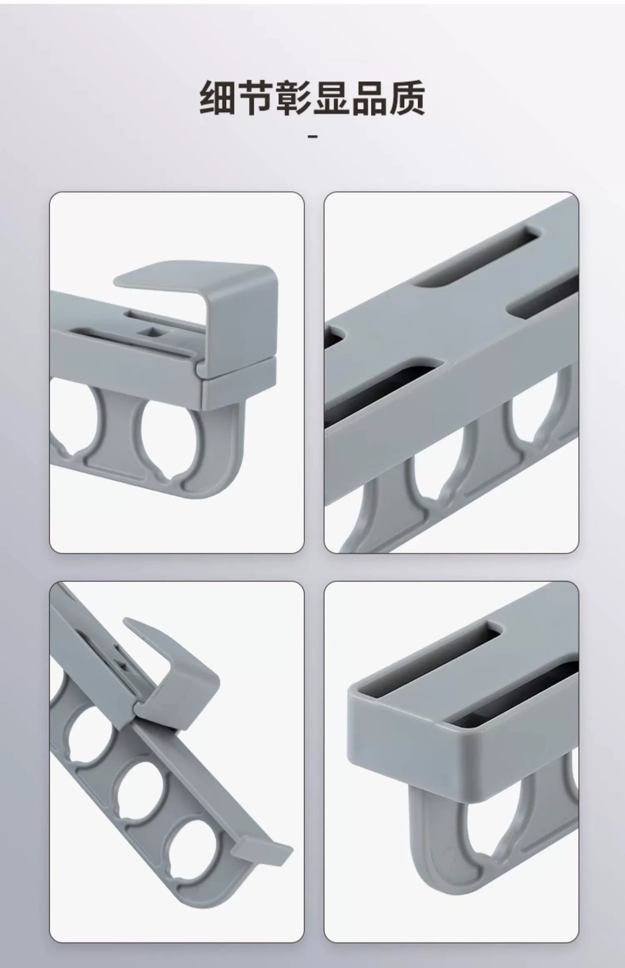 裤架批发家用抽拉滑轨裤架衣柜收纳省空间免打孔安装裤架伸缩支架详情15