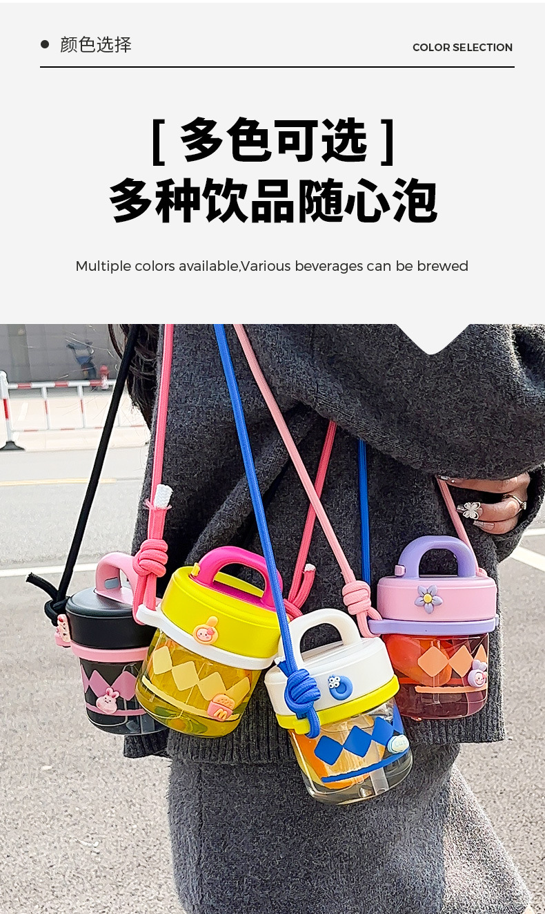 2024新款高颜值PC塑料水杯女生吸管双饮杯耐高温便携随行斜跨杯详情4