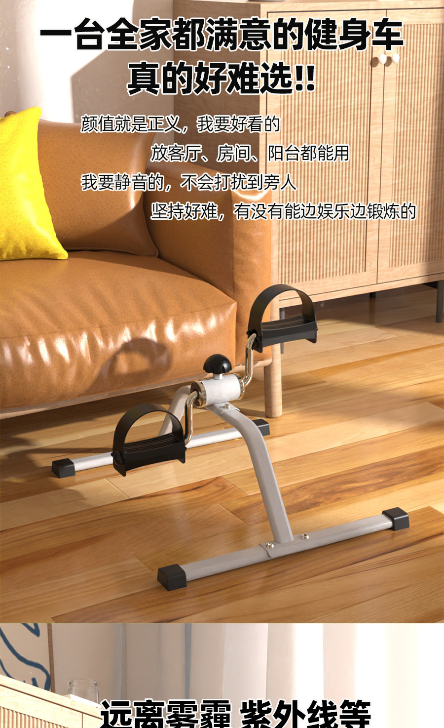 Home indoor exercise mini exercise bike equipment, rehabilitation training bicycle, elderly leg training machine, leg beauty machine pic 4