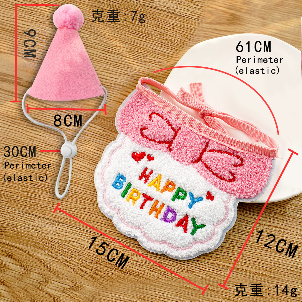 跨境宠物狗狗猫咪生日装扮围兜派对用品口水巾毛毡帽子厂家直销详情4