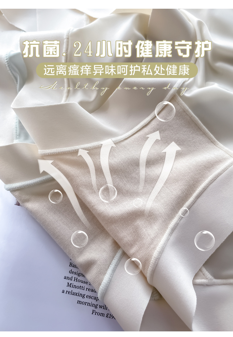 无痕冰丝高腰裸感内裤女士蚕丝抑菌裆清纯日系超薄舒适透气三角裤详情5