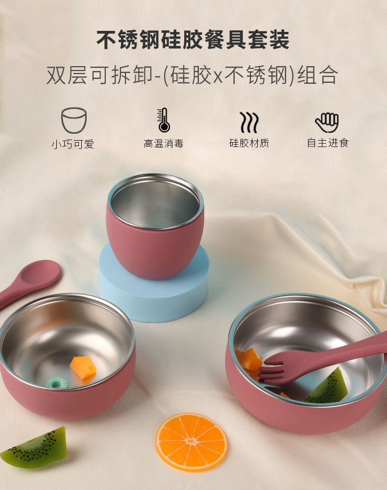 儿童餐具全套 喂养餐具 创意宝宝辅食碗 婴儿专用辅食工具 不锈钢硅胶吸盘碗套 安全耐用易清洗详情1
