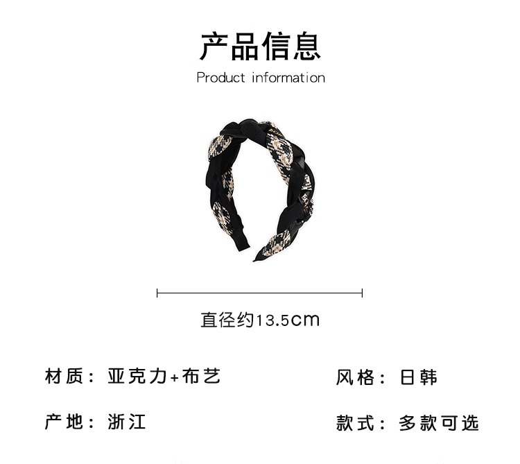 The black braided high-end hair band for autumn and winter is versatile and elegant. It features a high headband, hairpin, and Maillard brown hair accessory for women pic 22