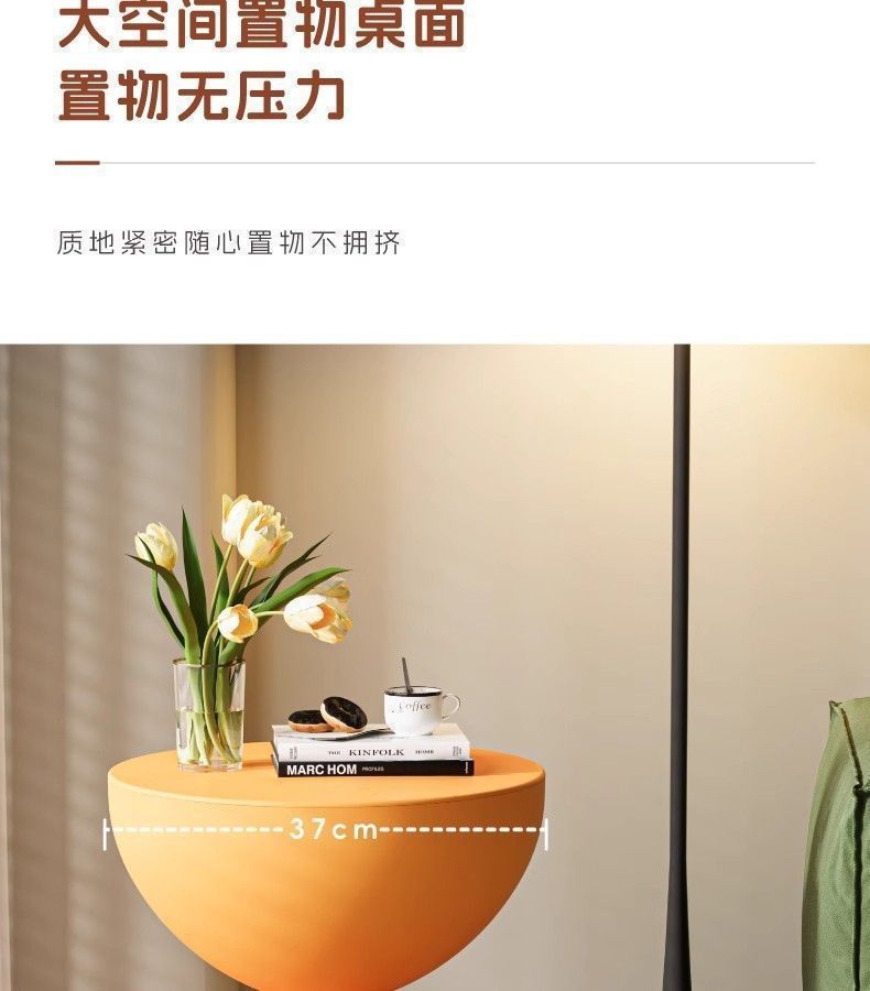 创意头茶几奶油风家用客厅沙发塑料边几桌子可移动圆桌角几 pic 7