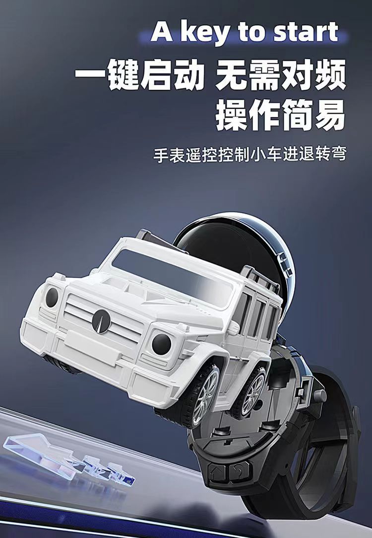 跨境专供红外线迷你儿童手表遥控车2.4G合金遥控小汽车玩具英文装详情6