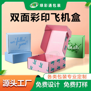 Customized paper bags, printed logo gift bags, corporate advertising handbags, clothing shopping bags, takeout snack bags, custom-made pic 7
