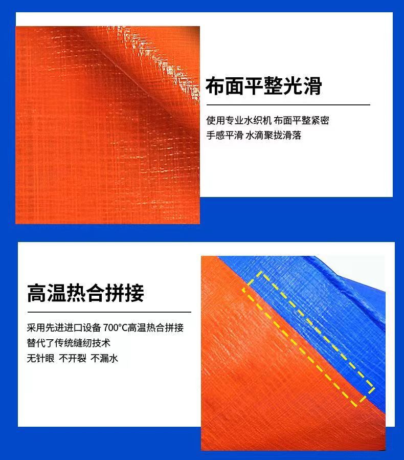 塑料篷布加厚防晒遮阳篷布货场盖布防水油布货车篷布苫布刀刮布详情7