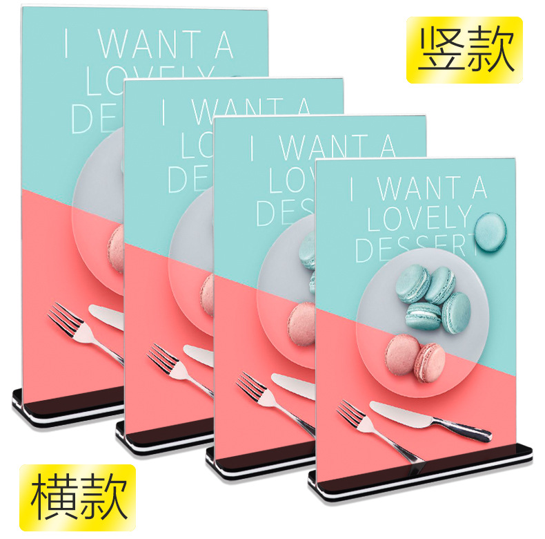 Acrylic table card, T-shaped black background pull-out a5 desktop, A4 display stand, table sign, table label, a6 price tag, table card, restaurant table, dish description, seating arrangement, shop table, price list display stand, front desk, activity notice display pic 2
