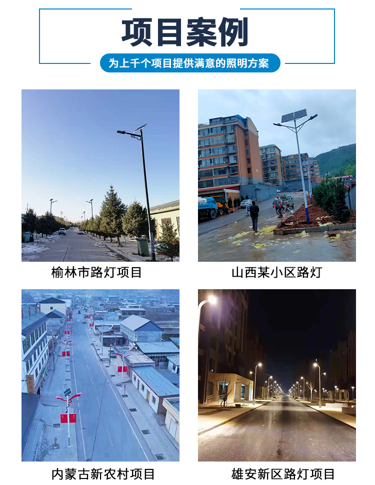 Engineering outdoor road lighting led integrated 6-meter 100w new rural municipal solar street lamp manufacturer wholesale pic 11