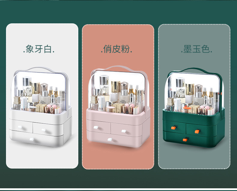 化妆品收纳盒塑料抽屉式护肤品收纳架梳妆台置物架桌面口红收纳盒详情7