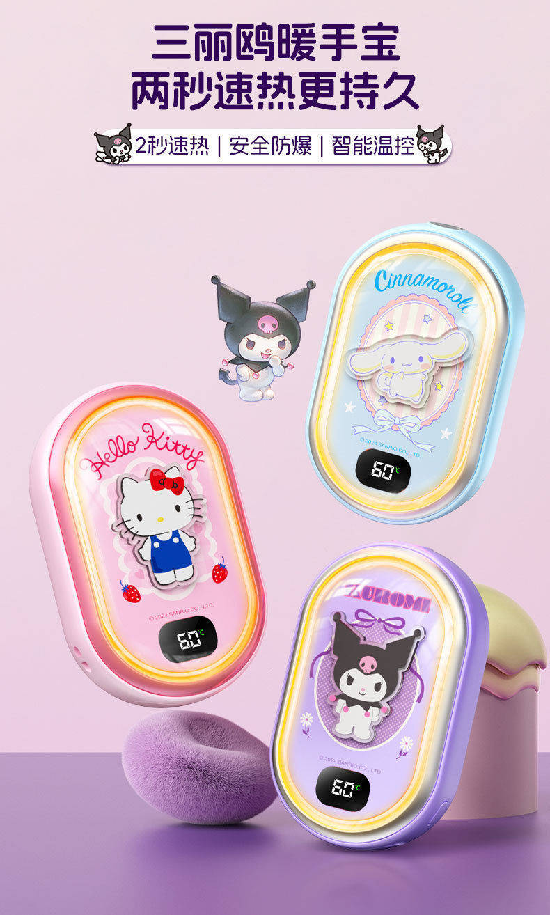 Sanrio hand warmers and power banks are perfect birthday gifts for female couples and best friends. Students can hold them warm in their hands during class pic 2