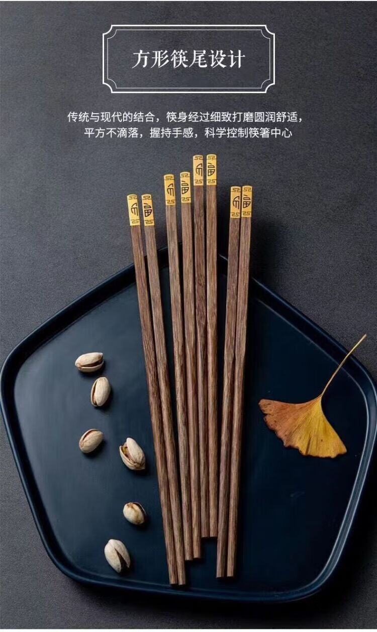 红檀木原木筷子鸡翅木无漆无蜡木刻字批发定制LOGO镜面抛光餐具详情16