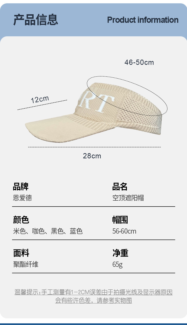SPORT空顶帽女夏季户外百搭字母防晒帽ins防紫外线透气运动太阳帽详情2