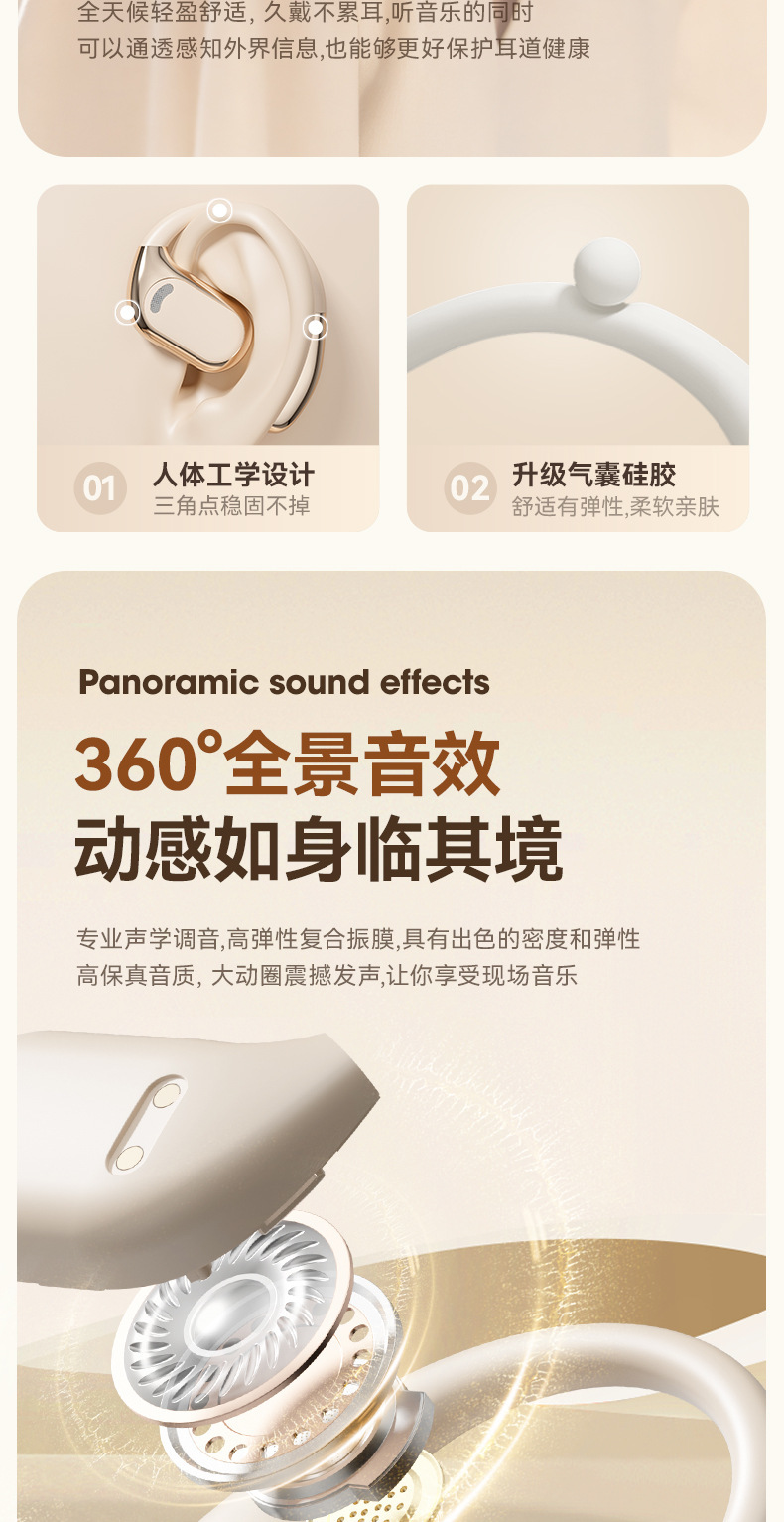 aemai Cross-border Open Wireless Bluetooth Headphones, air-bone conduction over-ear call Sports 5.4 dedicated headphones pic 7