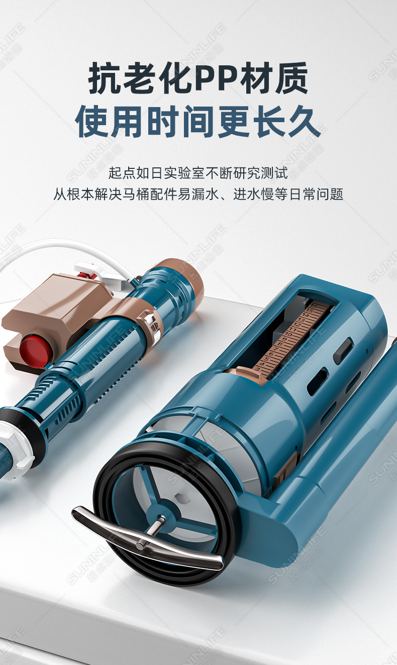 吸塑洁具马桶水箱配件进水阀坐便器排水阀马桶下水连体高压套装详情4