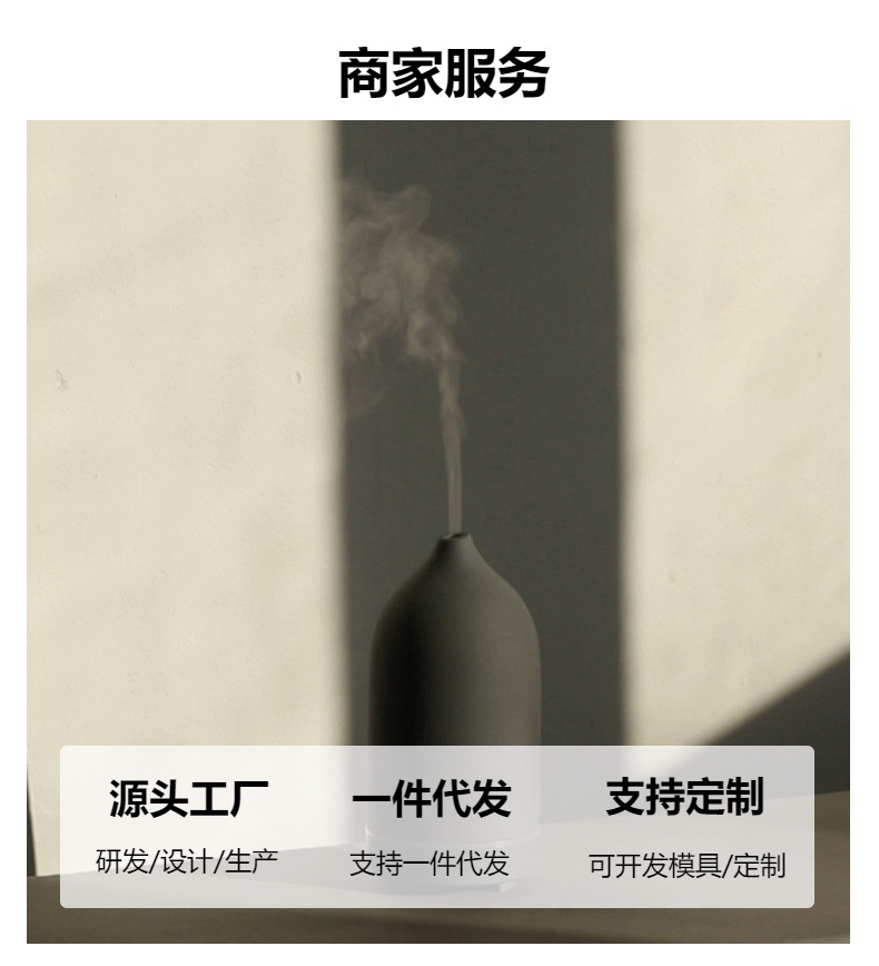 国潮粉色陶瓷精油香薰机超声波加湿器批发8色可选详情12