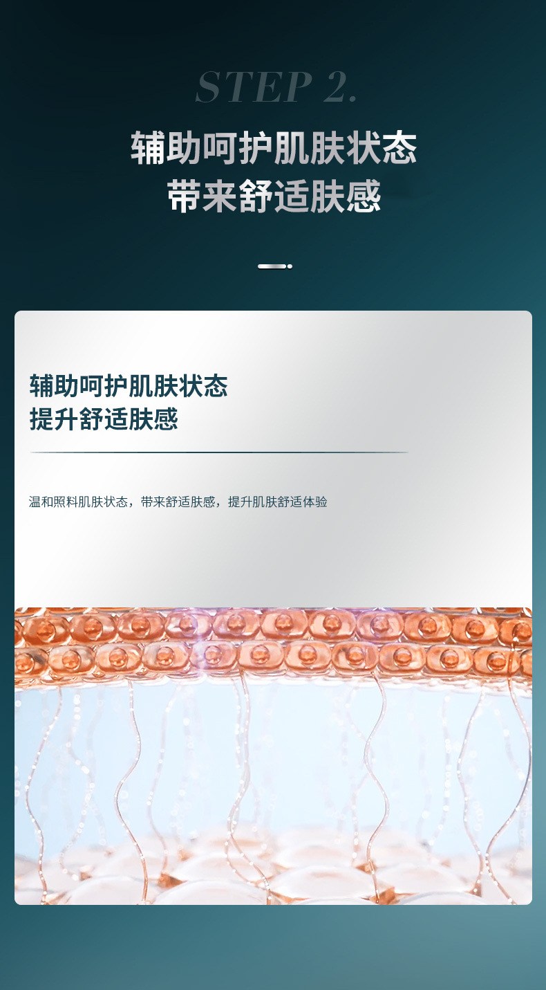 shanilak   跨境升级款多功能家用美容仪微电流脸部精华导入按摩美容仪详情6