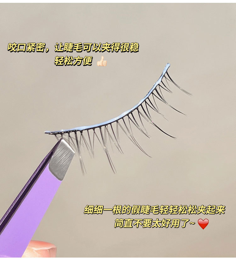Carefully selected BQI false eyelash glue: Quick-drying, long-lasting, super sticky, transparent, and firmly shaped for double eyelids. Student eyelash glue pic 19