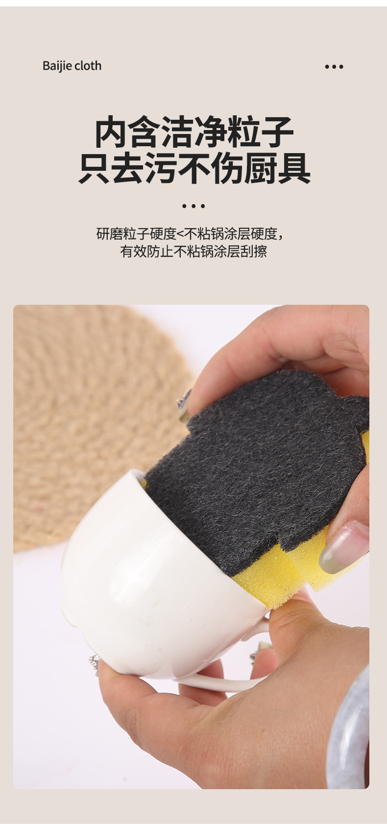 灰三色叶子形套卡装海绵百洁布擦高密度洗碗厨房清洁洗碗布海绵块详情9