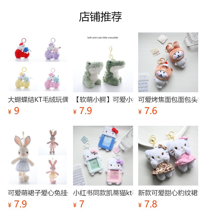 AI Star person plush toy rabbit AI toy, cute and soft pet companion gift pic 1