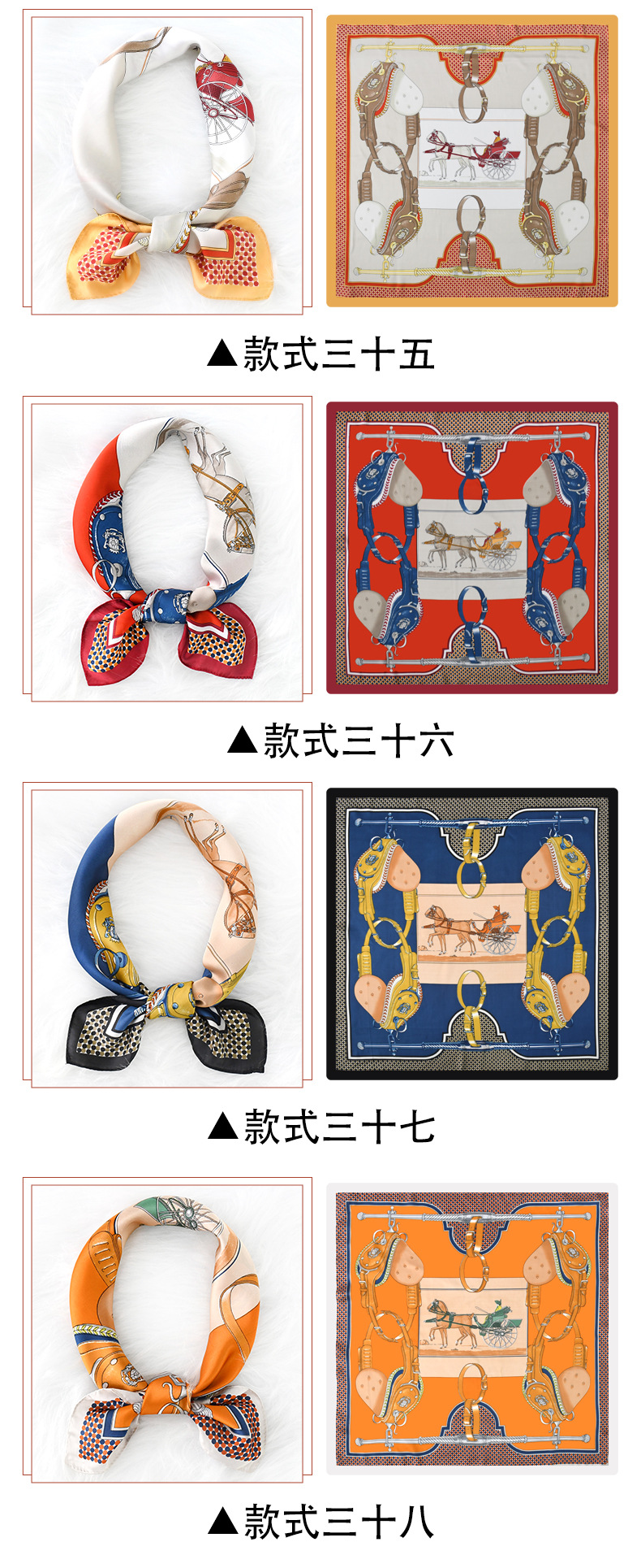 跨境秋季新品70防真丝方巾丝巾妈妈围巾护颈脖链条马匹小领巾详情10