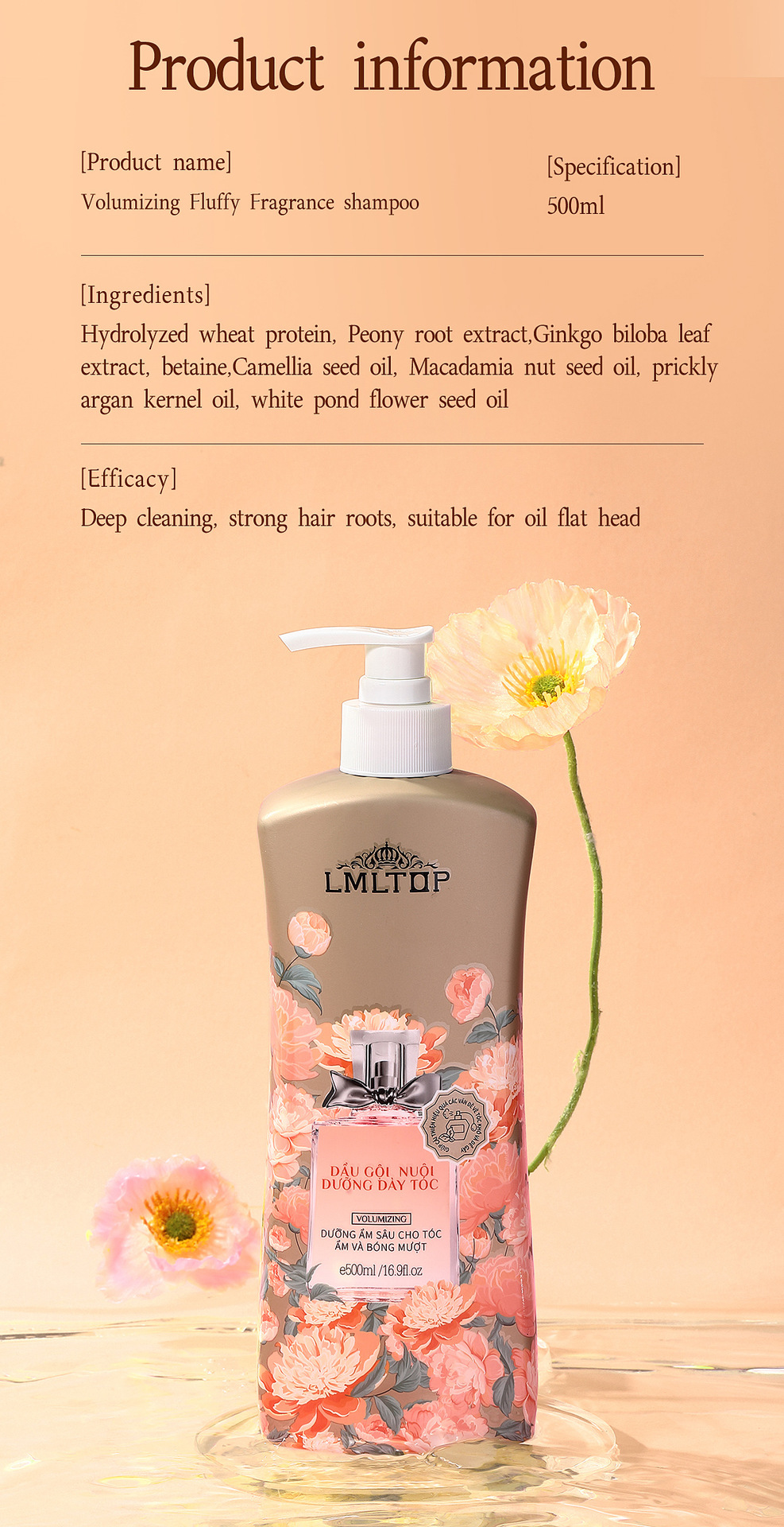 LMLTOP 丰盈蓬松香氛洗发露500ml 控油洗发水 跨境专供VN LML2117详情11