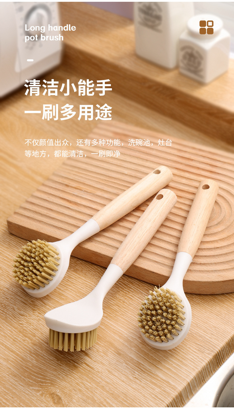 木柄锅刷长柄家用厨房清洁专用刷子多功能塑料刷锅不沾油洗碗批发详情17