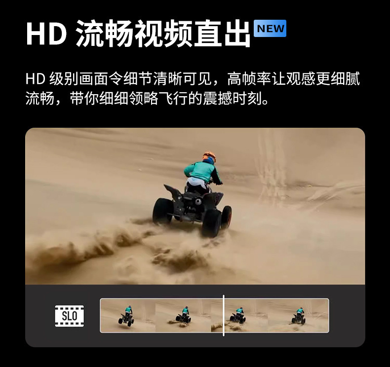 跨境无刷光流定位无人机折叠显示屏高清航拍遥控飞机四轴飞行器详情12