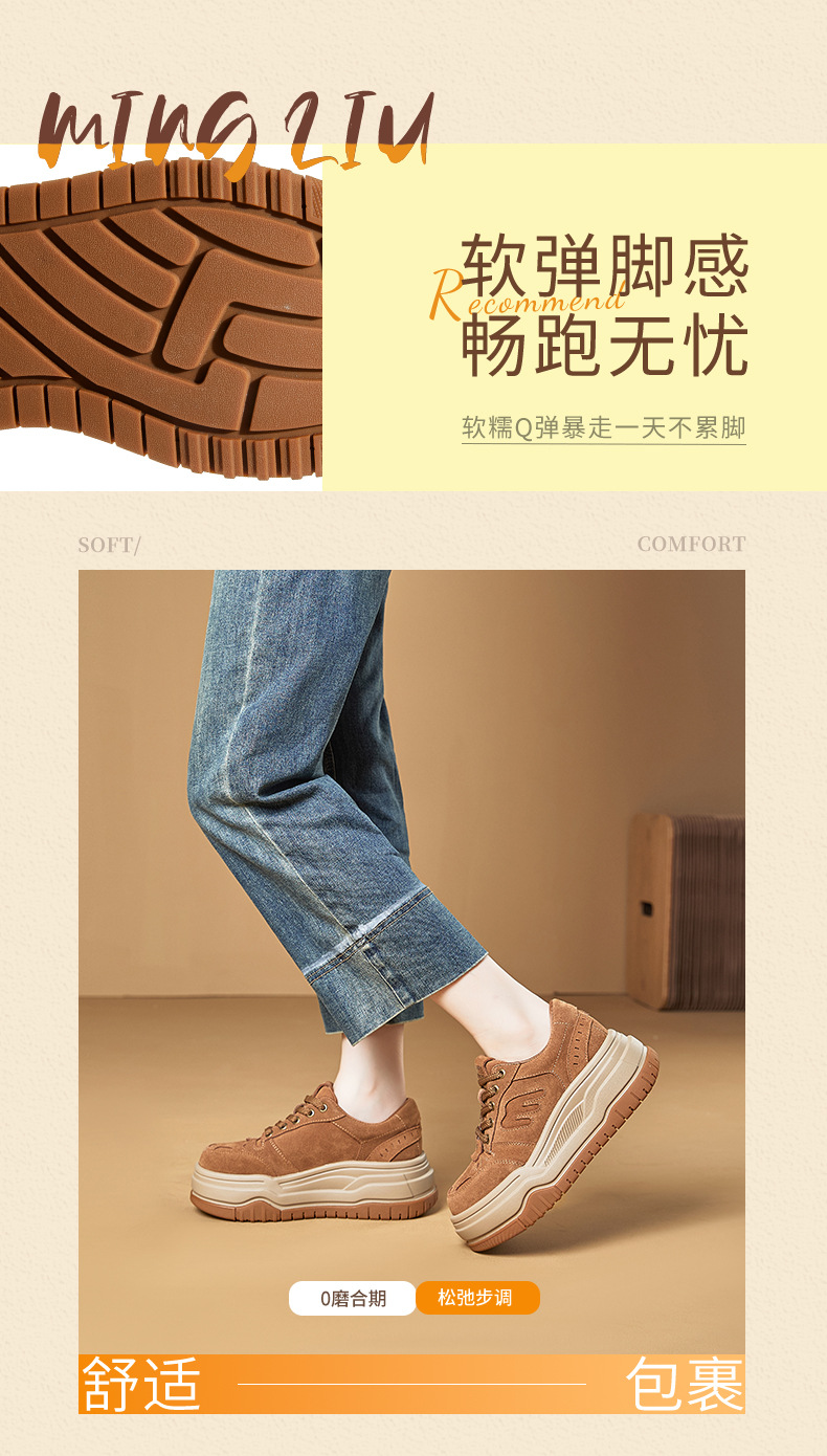 The new thick-soled height-increasing shoes for women with a light luxury and high-end feel in spring 2026, featuring a top layer of cowhide pic 22