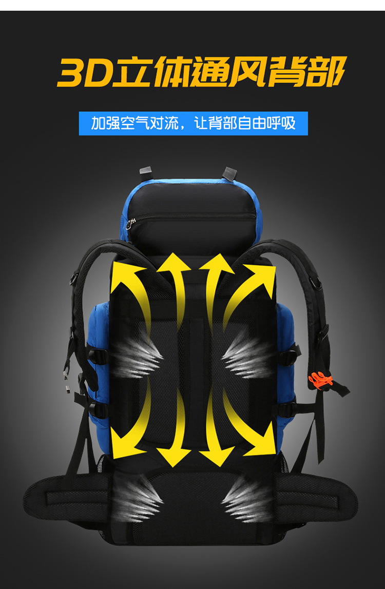 90L登山徒步包大容量户外旅行双肩包防水野营驴友骑行打工行李包详情15