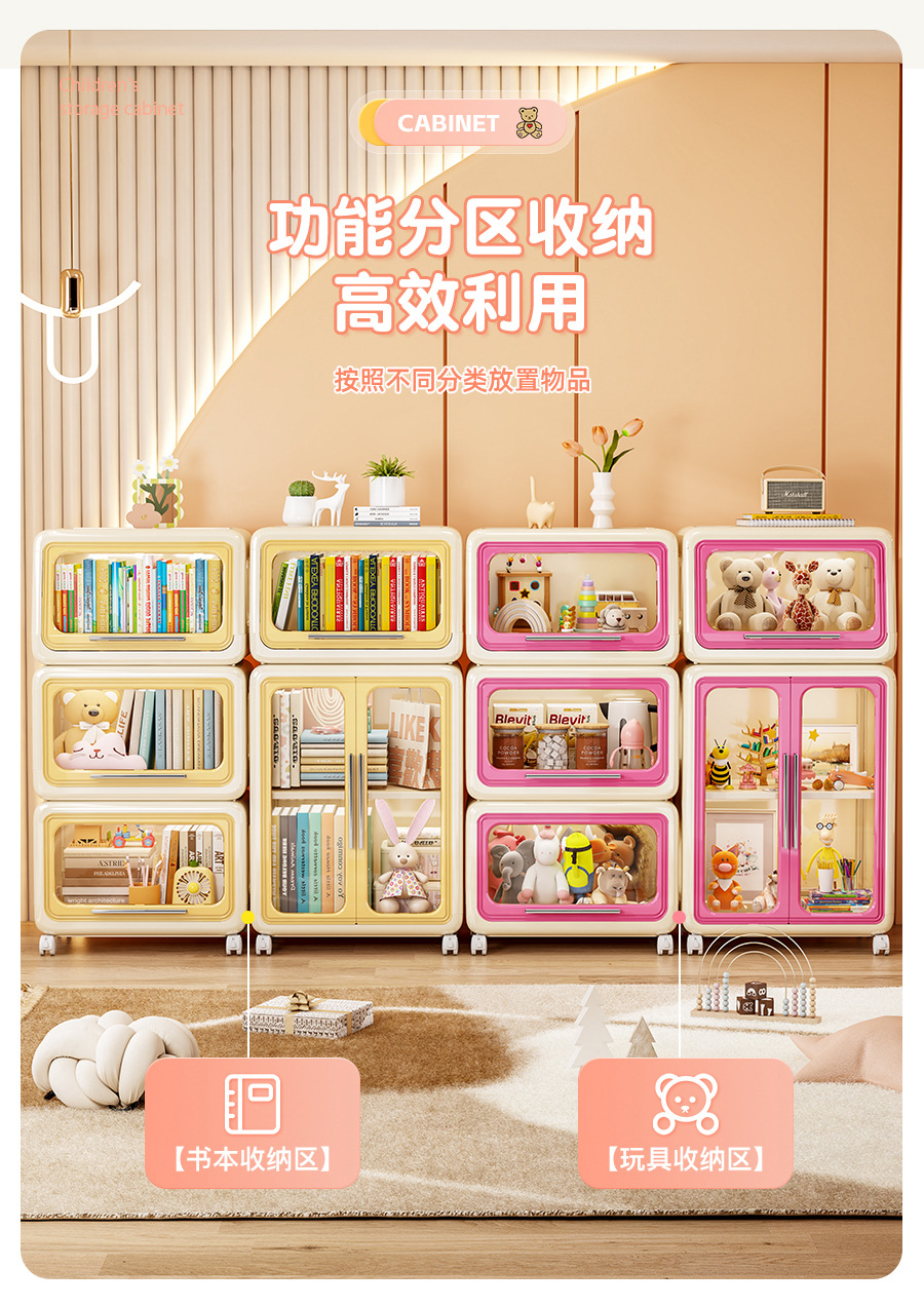 【严选】儿童玩具收纳箱大容量零食收纳柜客厅折叠衣服收纳储物柜详情5