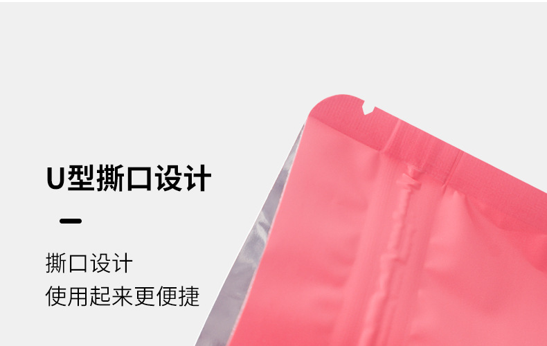 首饰饰品小袋子封口塑封密封袋食品包装袋水果盲袋密实自封袋子详情13