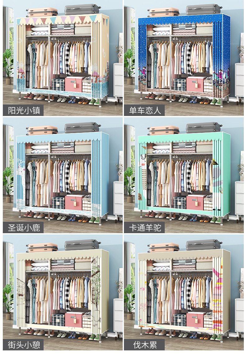 简易衣柜组装结实耐用出租房用布衣柜加厚加粗全钢架柜子卧室家用详情24