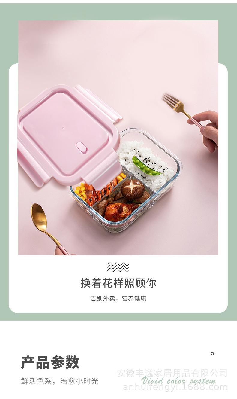 Microwave-heated glass lunch box, refrigerator fresh-keeping bowl, sealed box with lid, lunch box, large-capacity student lunch box pic 20
