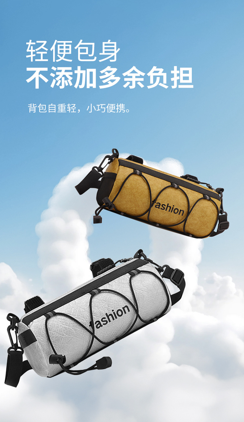 山地自行车圆筒车把包横梁挂包多功能代驾车公路折叠车骑行收纳包详情8
