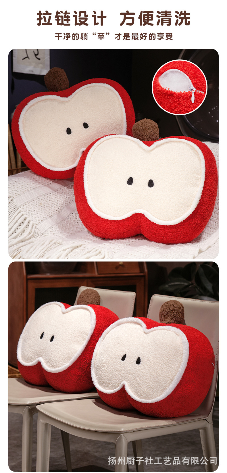 Cute apple pillow, girl sleeping, bay window tatami cushion, dormitory sofa, office lumbar support seat cushion pic 7