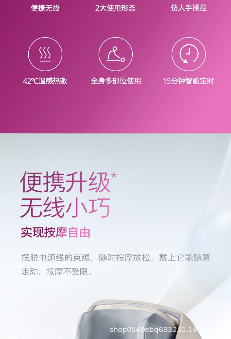 新款跨境斜方肌颈椎按摩仪颈部按摩器肩颈脖子揉捏按摩护颈仪披肩详情4