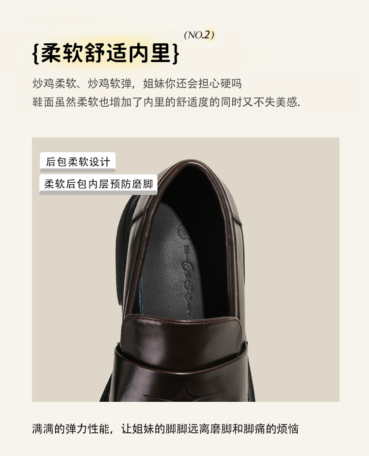 真皮~棕色小皮鞋女复古休闲一脚蹬单鞋学院jk乐福鞋大码女鞋详情13
