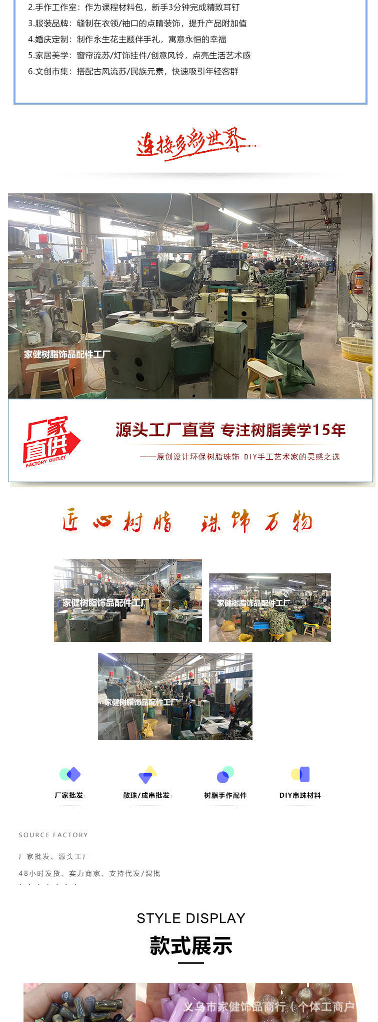 厂家批发佛系6x12MM树脂隔珠配件仿象牙果 吉祥平安寓意雕刻扁珠详情4