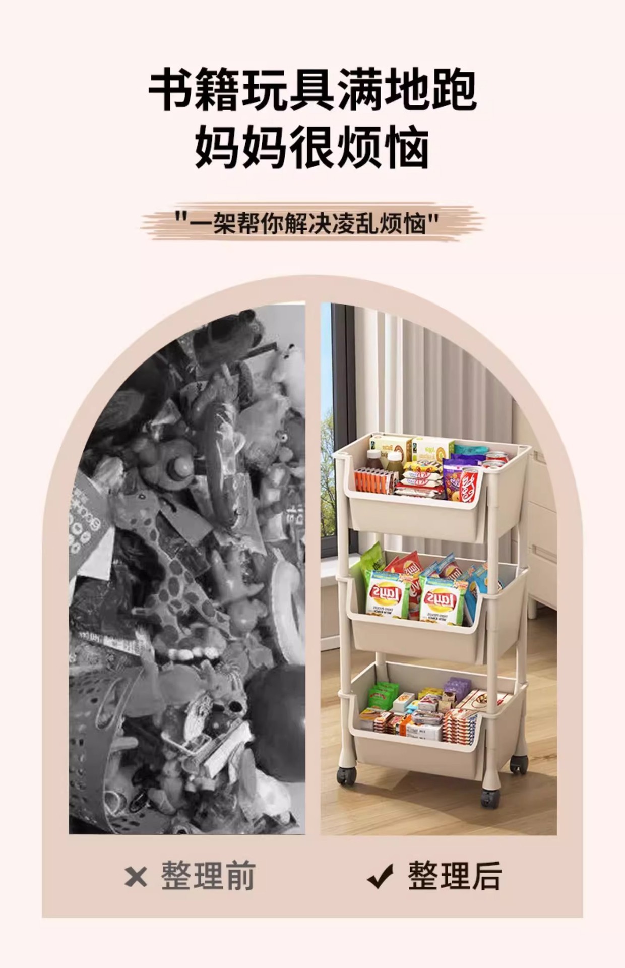 小推车置物架卧室零食落地多层客厅收纳书架移动厨房蔬菜篮子收纳详情5