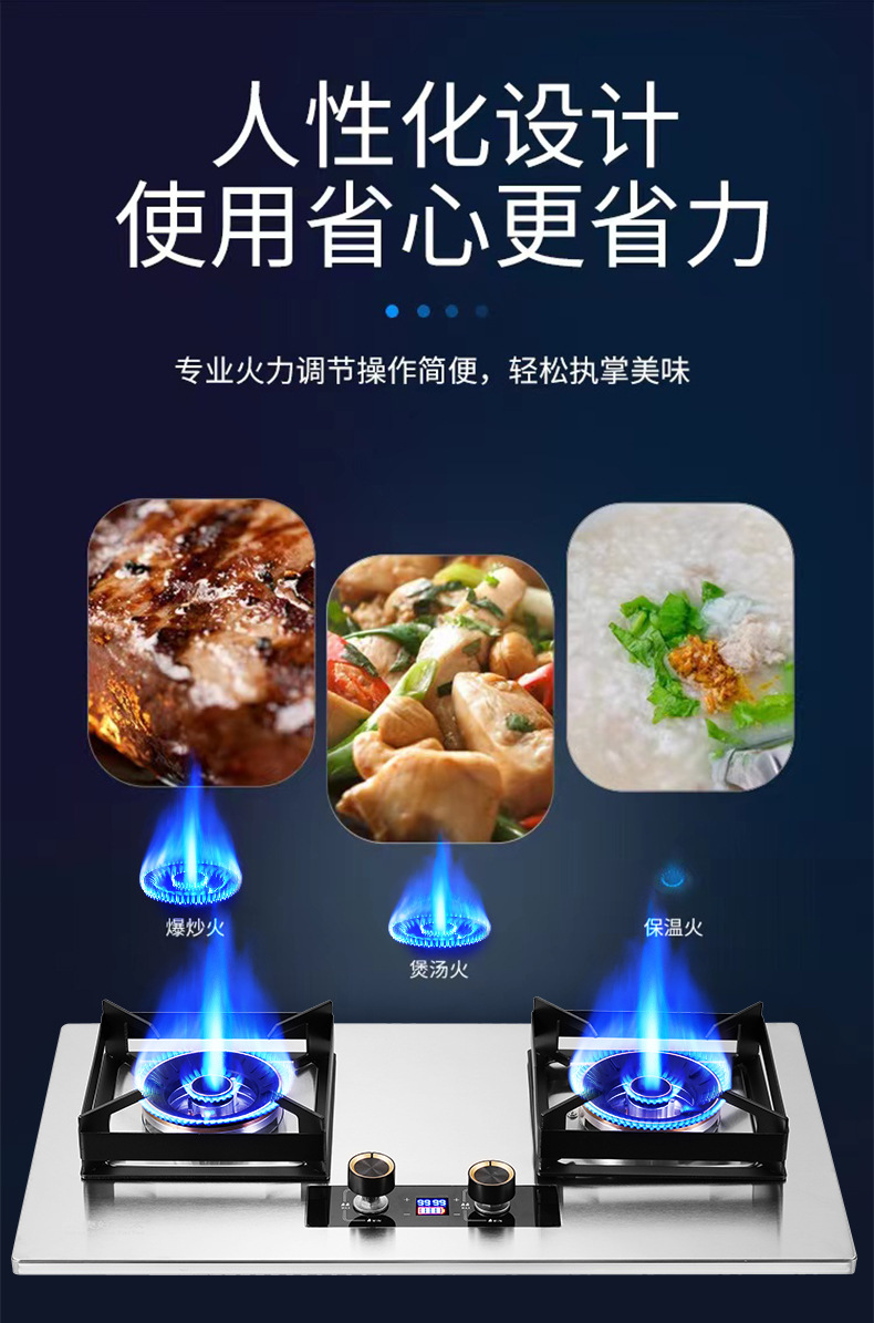现货燃气灶双灶家用天然气灶台式嵌入式不锈钢直喷式猛火灶批发详情12
