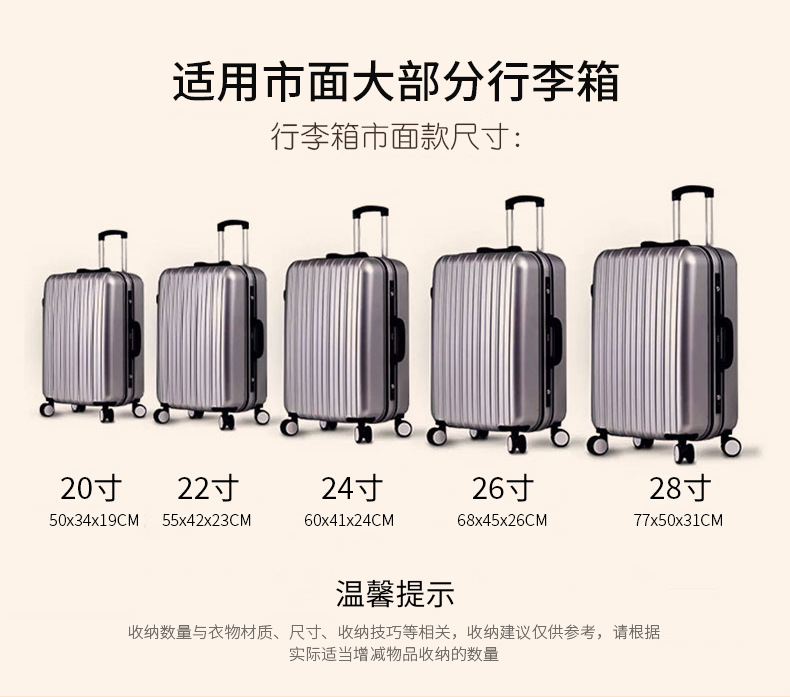免抽气手卷真空压缩袋行李箱专用衣物旅行收纳羽绒服空气衣服袋子详情5